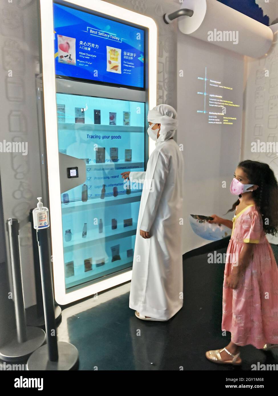 Dubaï, Émirats arabes Unis. 1er octobre 2021. Les enfants font l'expérience  d'un distributeur automatique intelligent au China Pavilion of Expo 2020  Dubai à Dubaï, aux Émirats arabes Unis, le 1er octobre 2021.