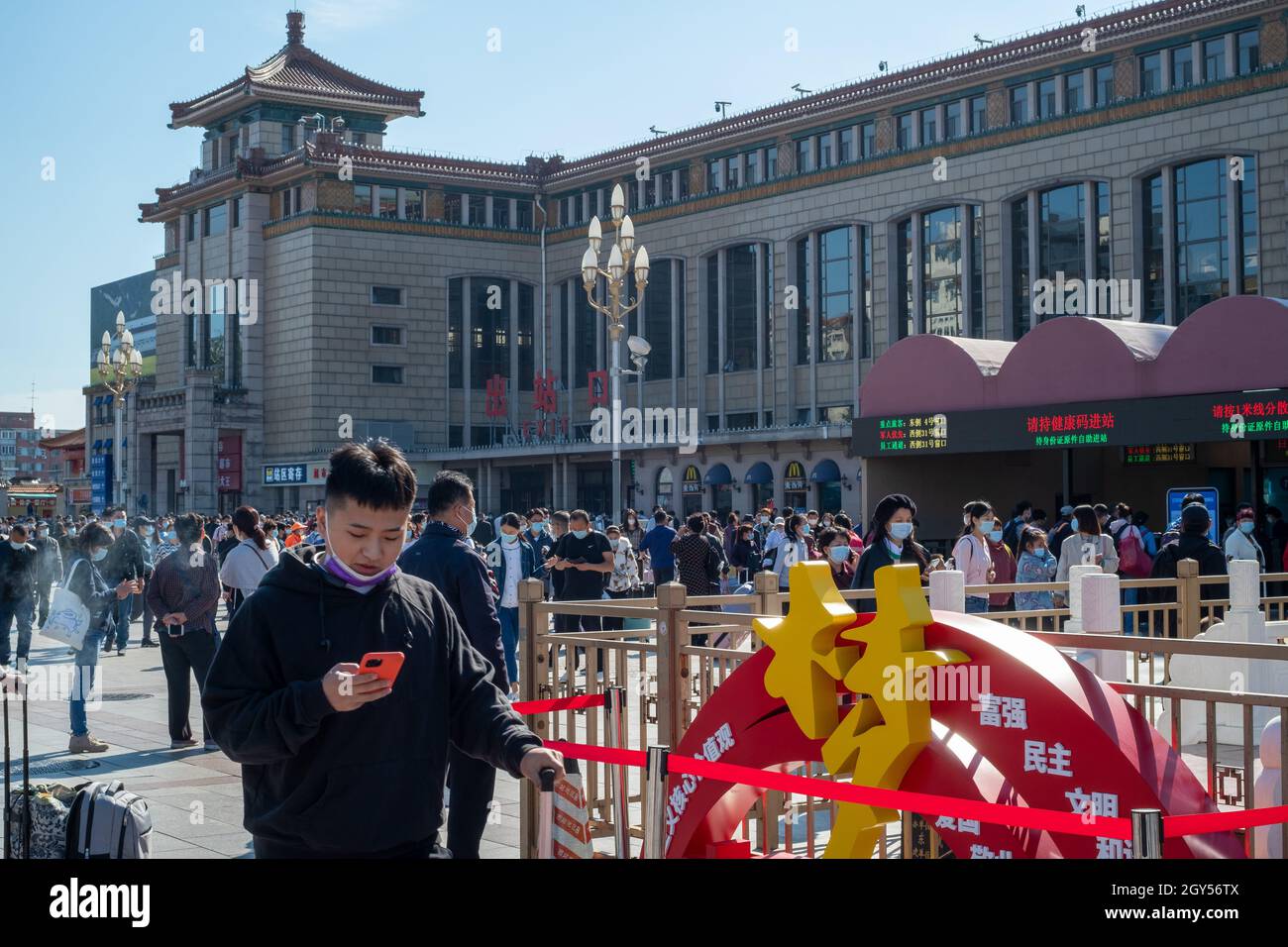 Gare de Pékin le dernier jour de la fête nationale de sept jours.07 octobre 2021 Banque D'Images