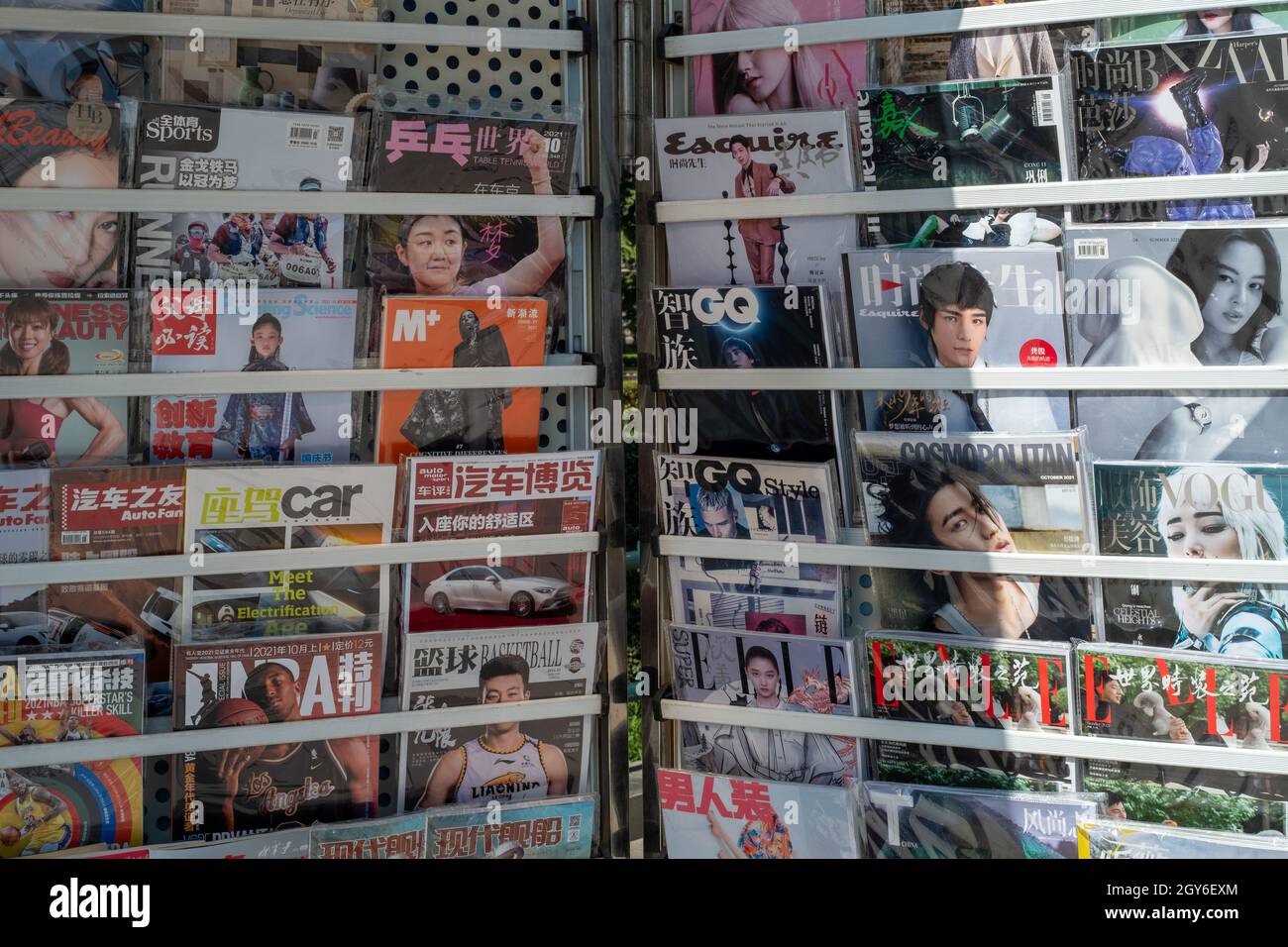 Magazines sur le rayon d'un kiosque à journaux à Beijing, en Chine.07 octobre 2021 Banque D'Images