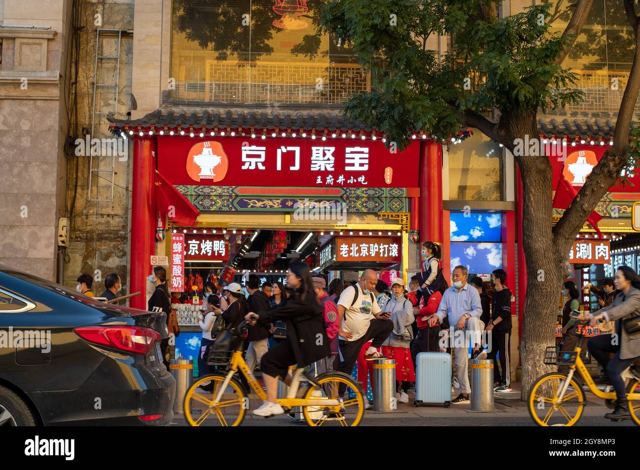 Entrée d'un snack-bar à Wangfujing, Beijing, Chine.07 octobre 2021 Banque D'Images