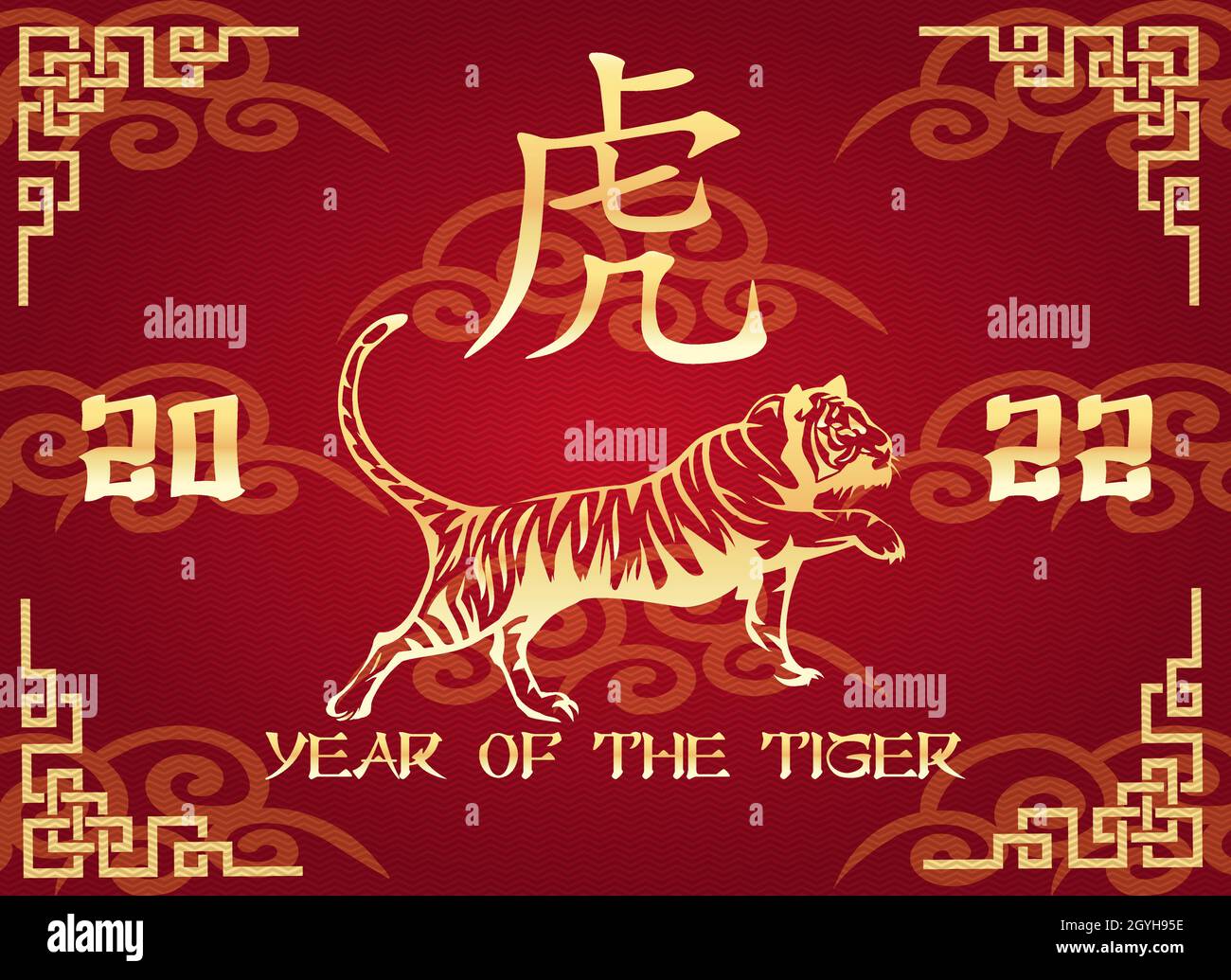 2022 papier du nouvel an chinois silhouette de tigre, typographie chinoise année du tigre, or sur rouge.Illustration vectorielle.Carte de vacances concept, bannière, bon de commande Illustration de Vecteur