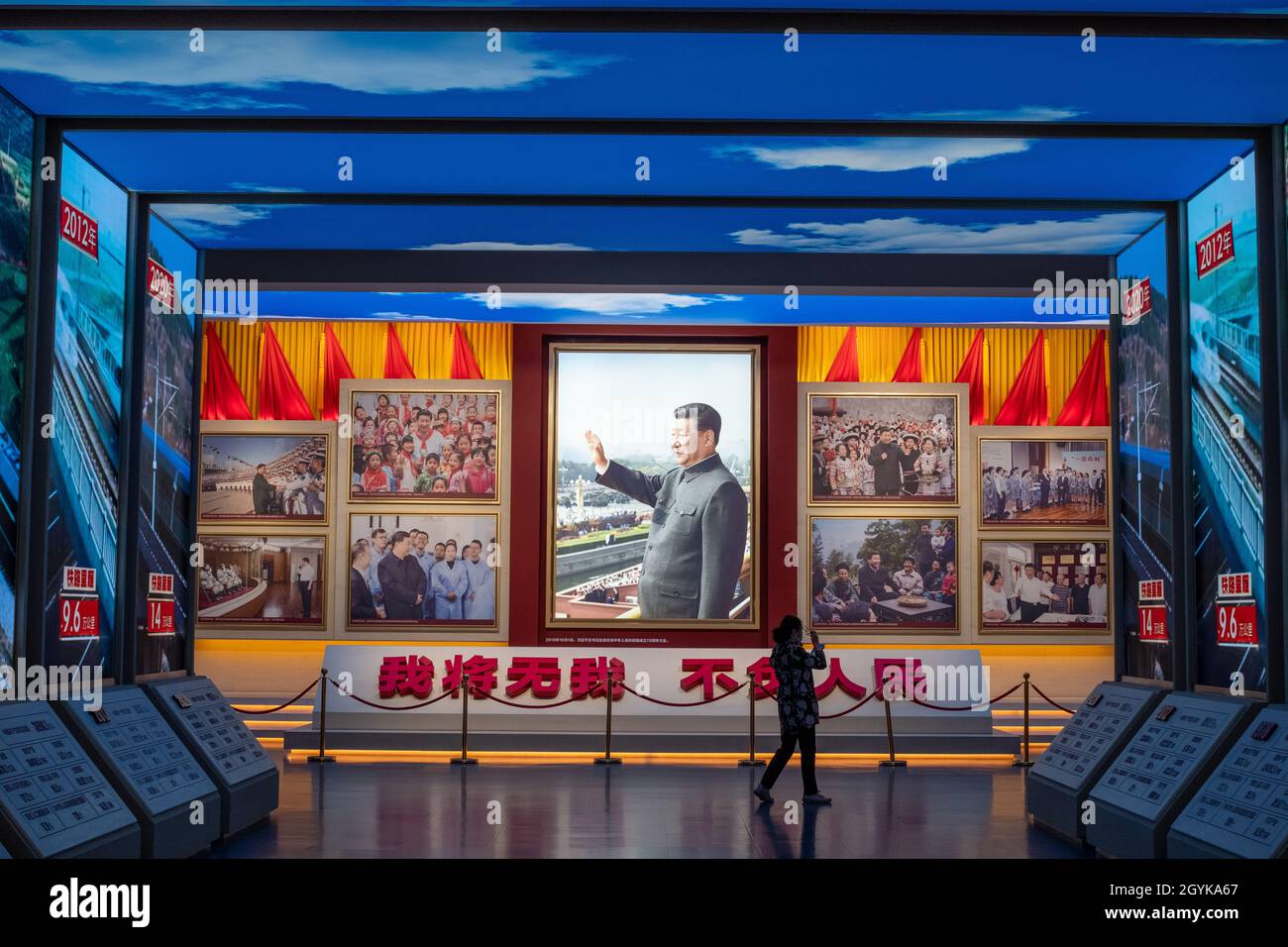 Images montrant le président chinois Xi Jinping au Musée du Parti communiste de Chine à Beijing.08 octobre 2021 Banque D'Images