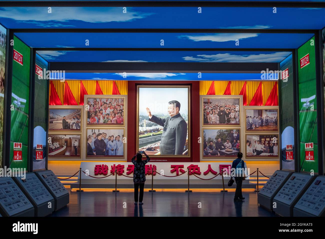 Images montrant le président chinois Xi Jinping au Musée du Parti communiste de Chine à Beijing.08 octobre 2021 Banque D'Images