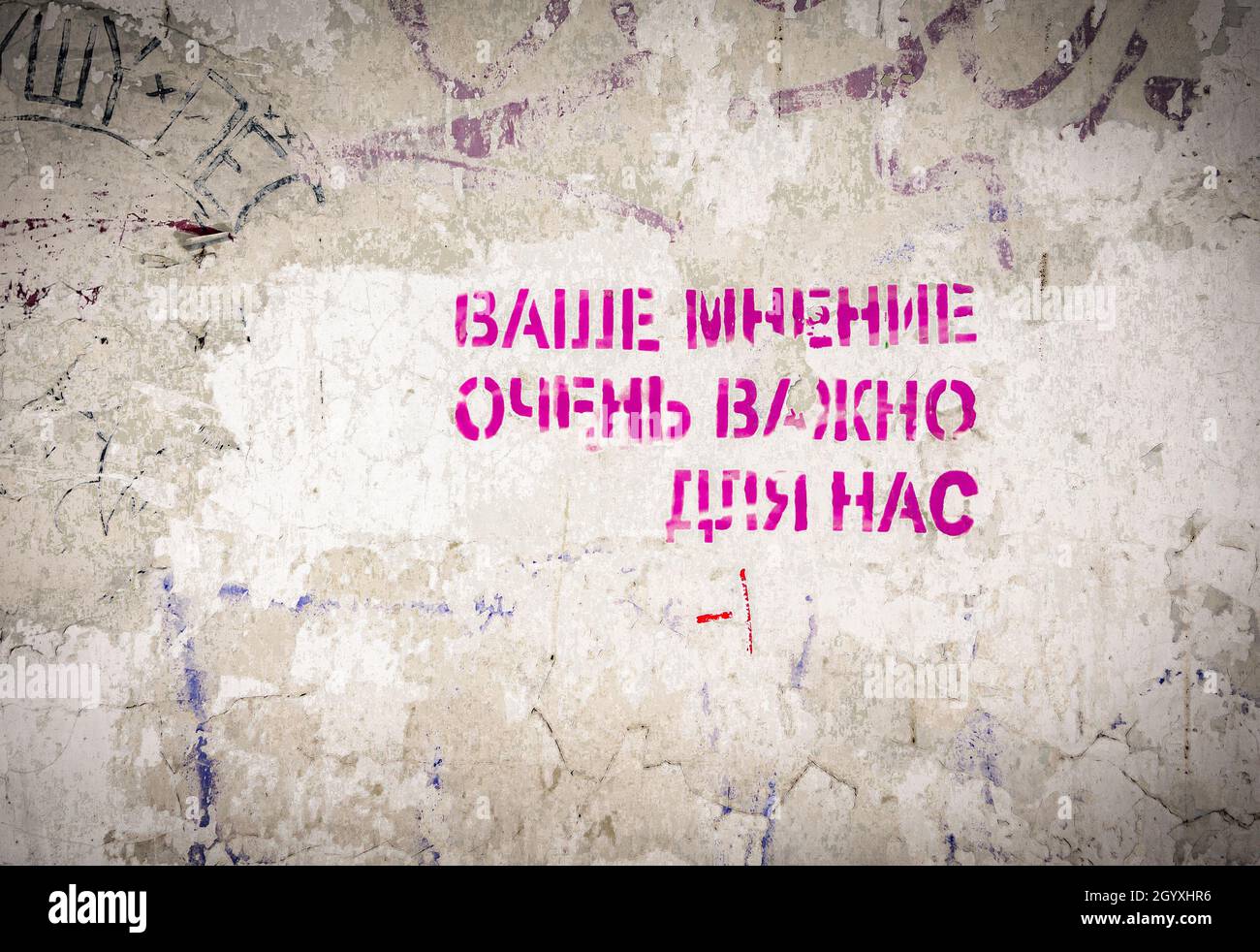 La note peinte sur le mur en russe VOTRE OPINIION EST RÉALISTE Banque D'Images