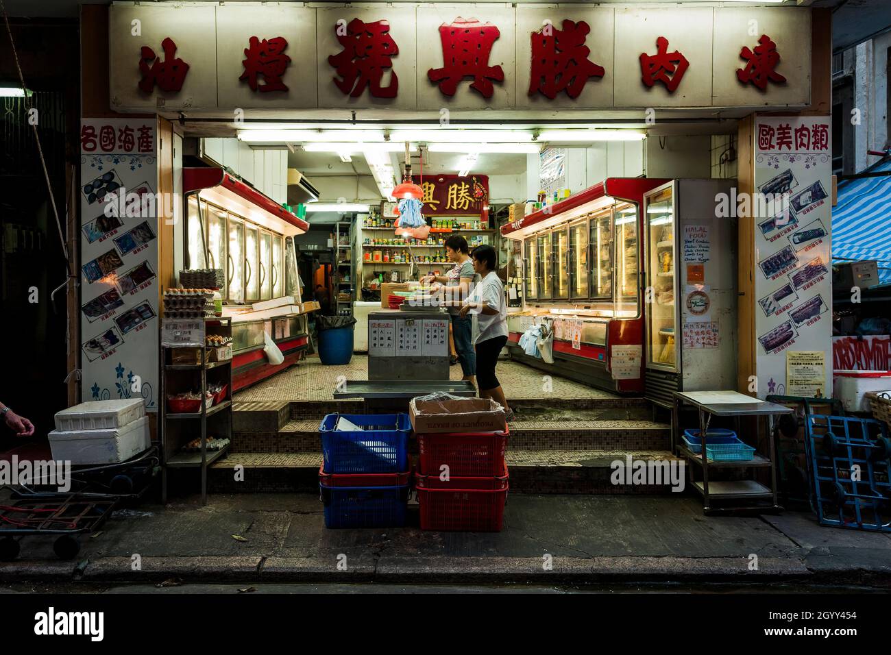 Une boutique vend des produits alimentaires surgelés à Gage Sreet, Central, Hong Kong Island Banque D'Images