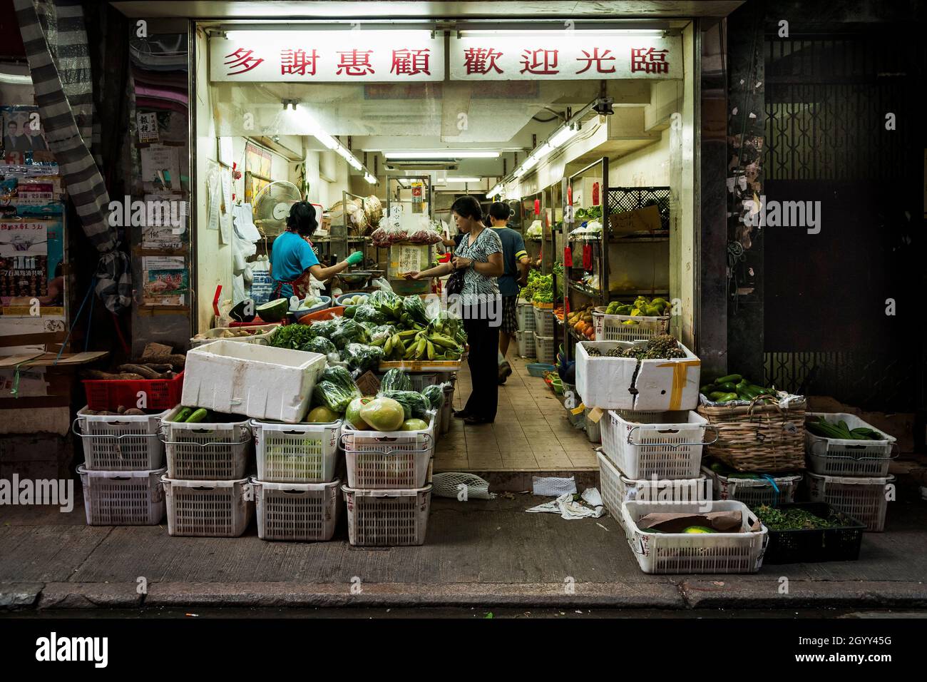 Une boutique vend des fruits et légumes à Gage Sreet, dans le centre de l'île de Hong Kong Banque D'Images