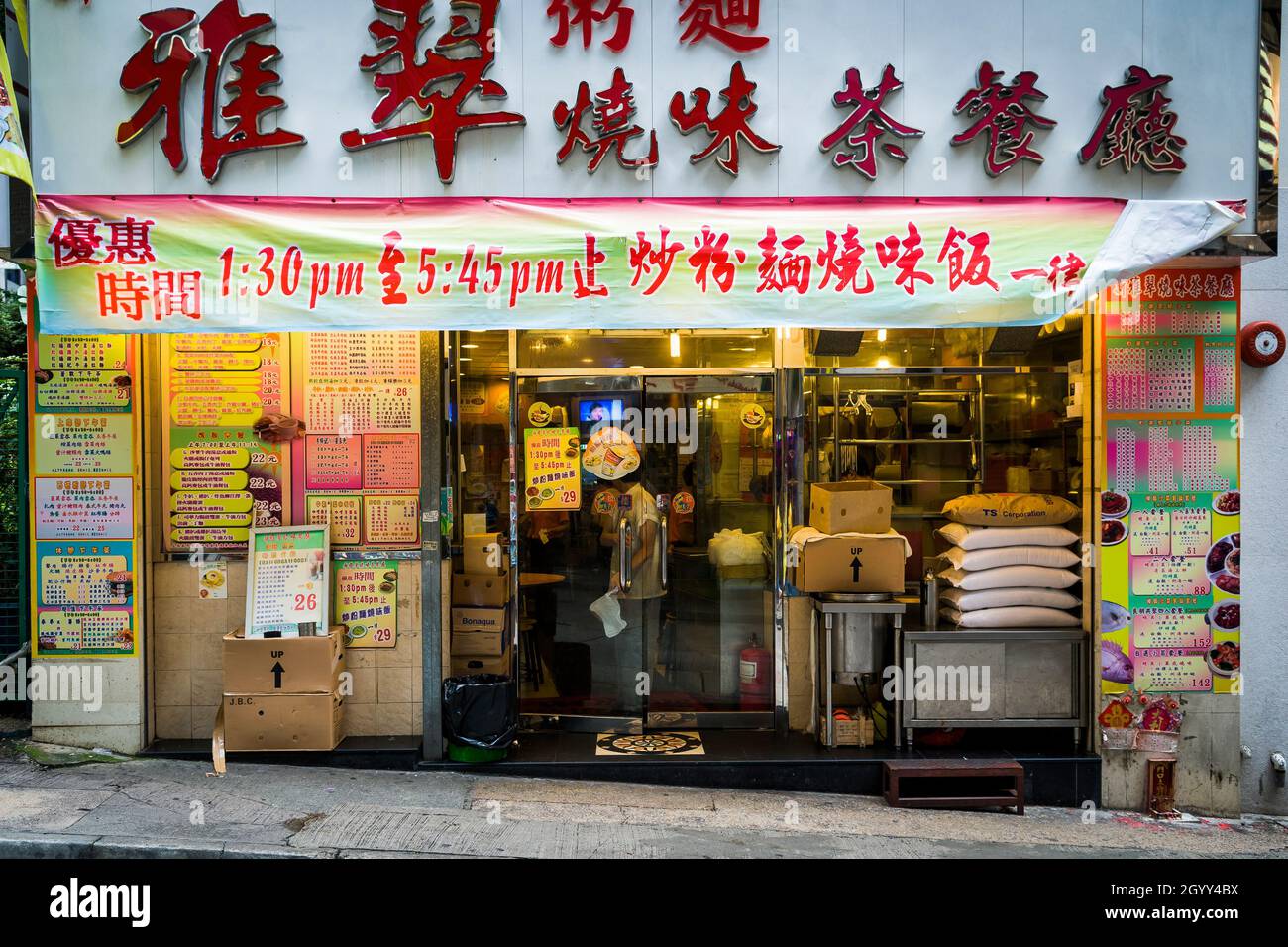Un restaurant qui vend de la viande grillée (char sui) et d'autres plats cantonais dans Wellington Street, Central, Hong Kong Island Banque D'Images