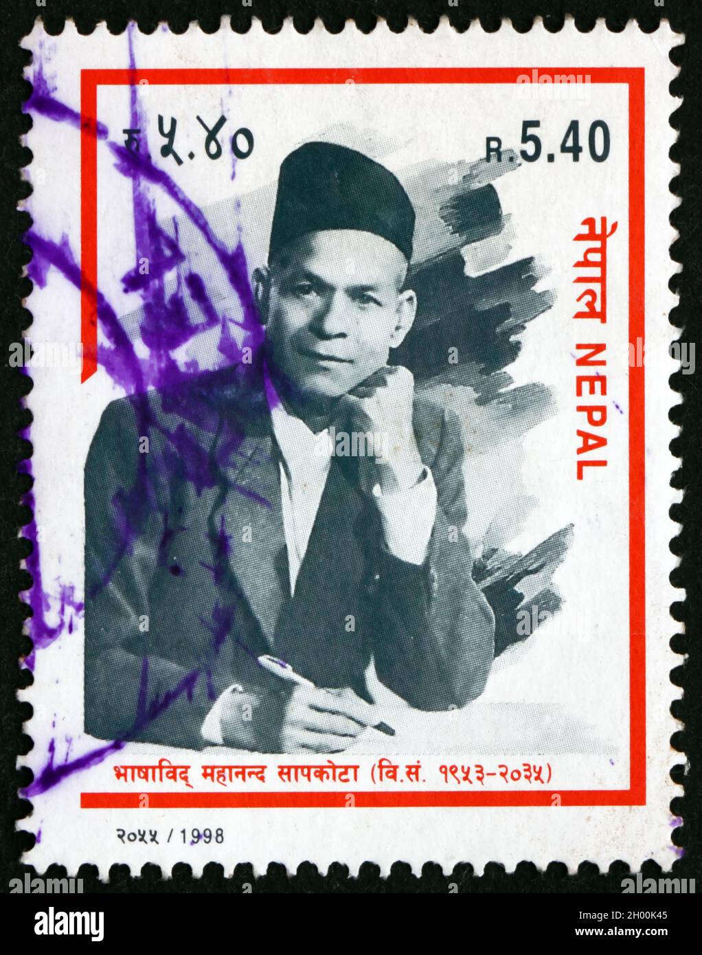 NÉPAL - VERS 1998: Un timbre imprimé au Népal montre Mahananda Sapkota, linguiste, vers 1998 Banque D'Images