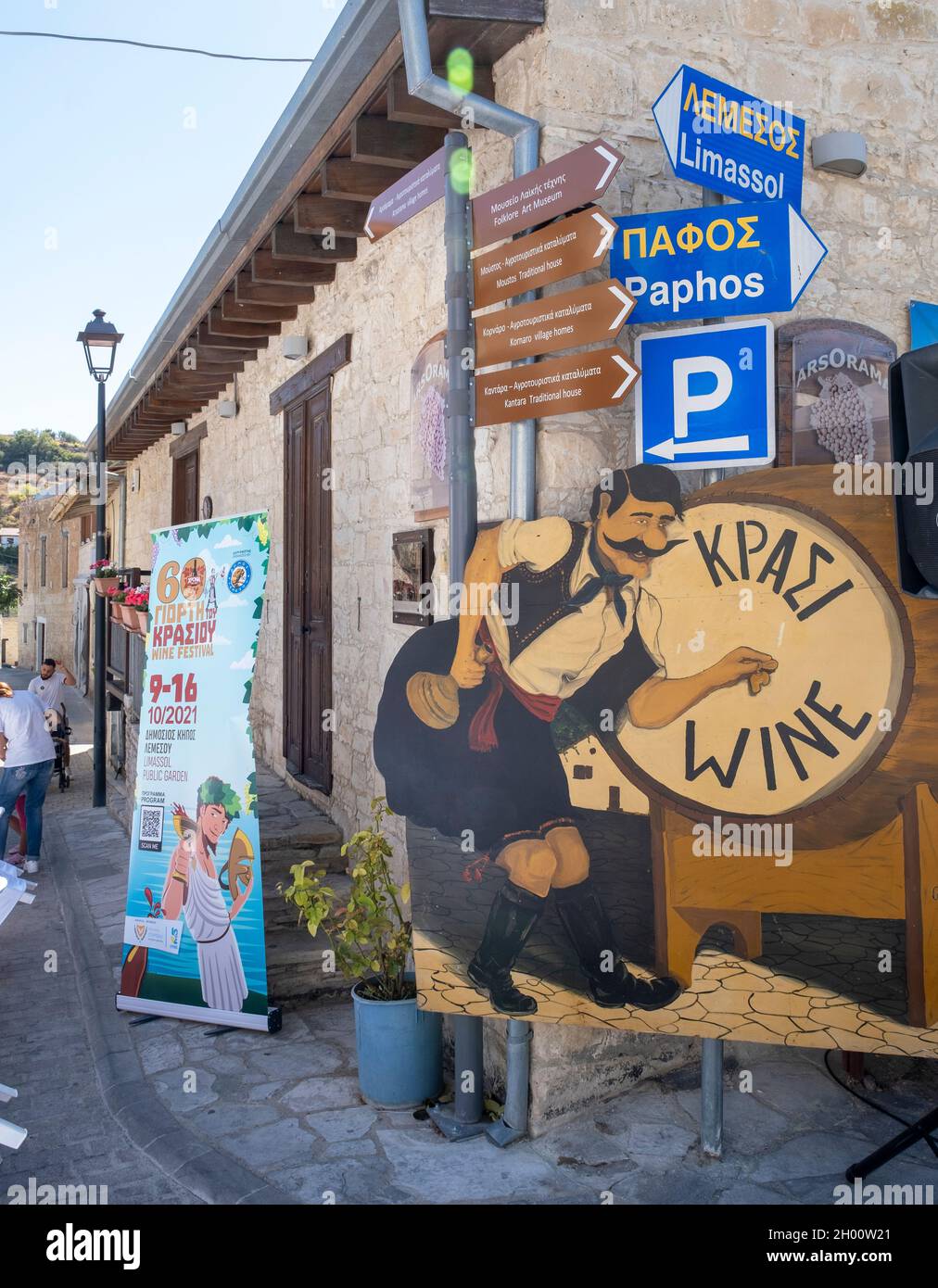 Panneau du festival du vin du village d'Arsos, Arsos, quartier de Limassol, Chypre. Banque D'Images