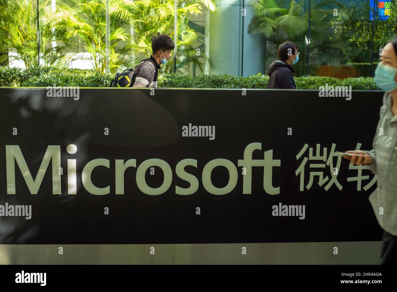 Microsoft Asia-Pacific Research and Development Group (Microsoft ARD) à Zhongguancun, Beijing, Chine.11 octobre 2021 Banque D'Images