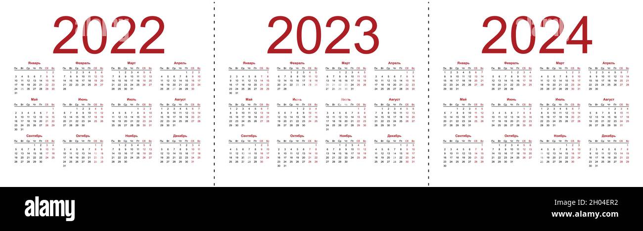 Calendrier Russie 2023 Grille Du Calendrier Pour 2022, 2023 Et 2024 Ans. Modèle Horizontal Simple  En Russe. La Semaine Commence Le Lundi. Illustration Du Vecteur Isolé Sur  Image Vectorielle Stock - Alamy