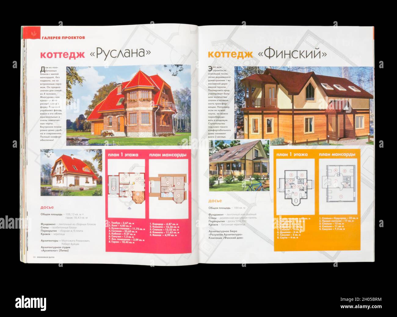 The Inside of Russian magazine 'Lyubimaya datcha', février 2010. Banque D'Images