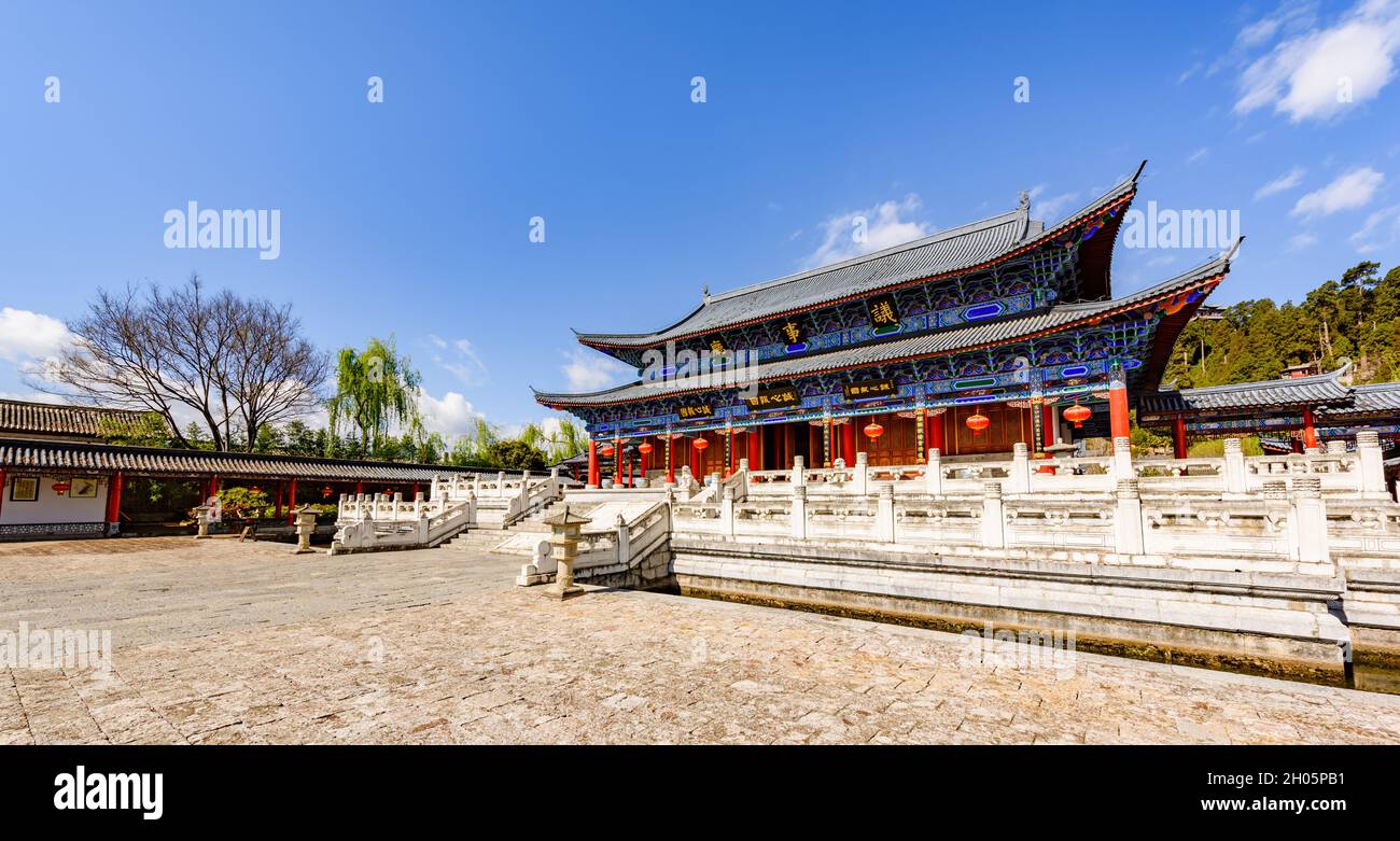 Yunnan, Chine - 22 mars 2016 : entrée principale dans le palais de Mufu dans la ville de Lijiang. Banque D'Images