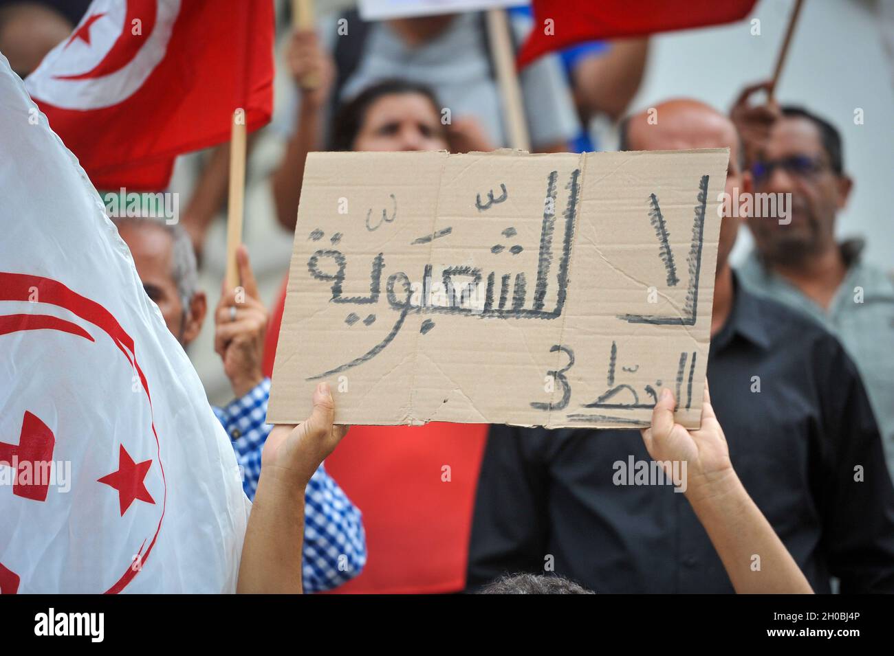 Non exclusif: TUNIS, TUNISIE - 9 OCTOBRE 2021: Les membres du Parti travailliste, tiennent des pancartes tout en participant à une veillée criant des slogans 'No Popoul Banque D'Images