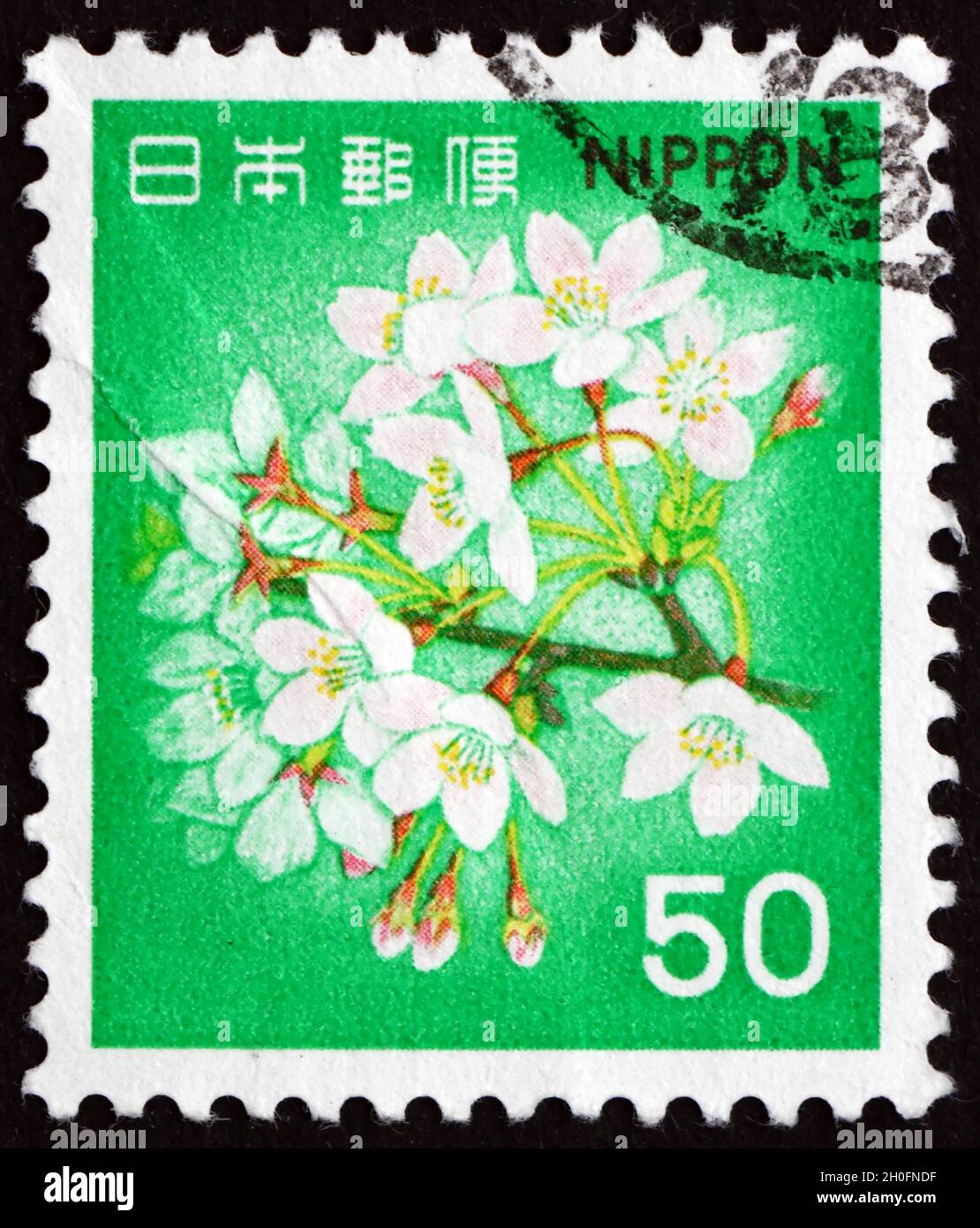 JAPON - VERS 1980 un timbre imprimé au Japon montre des cerisiers en fleurs, arbre à fleurs, vers 1980 Banque D'Images