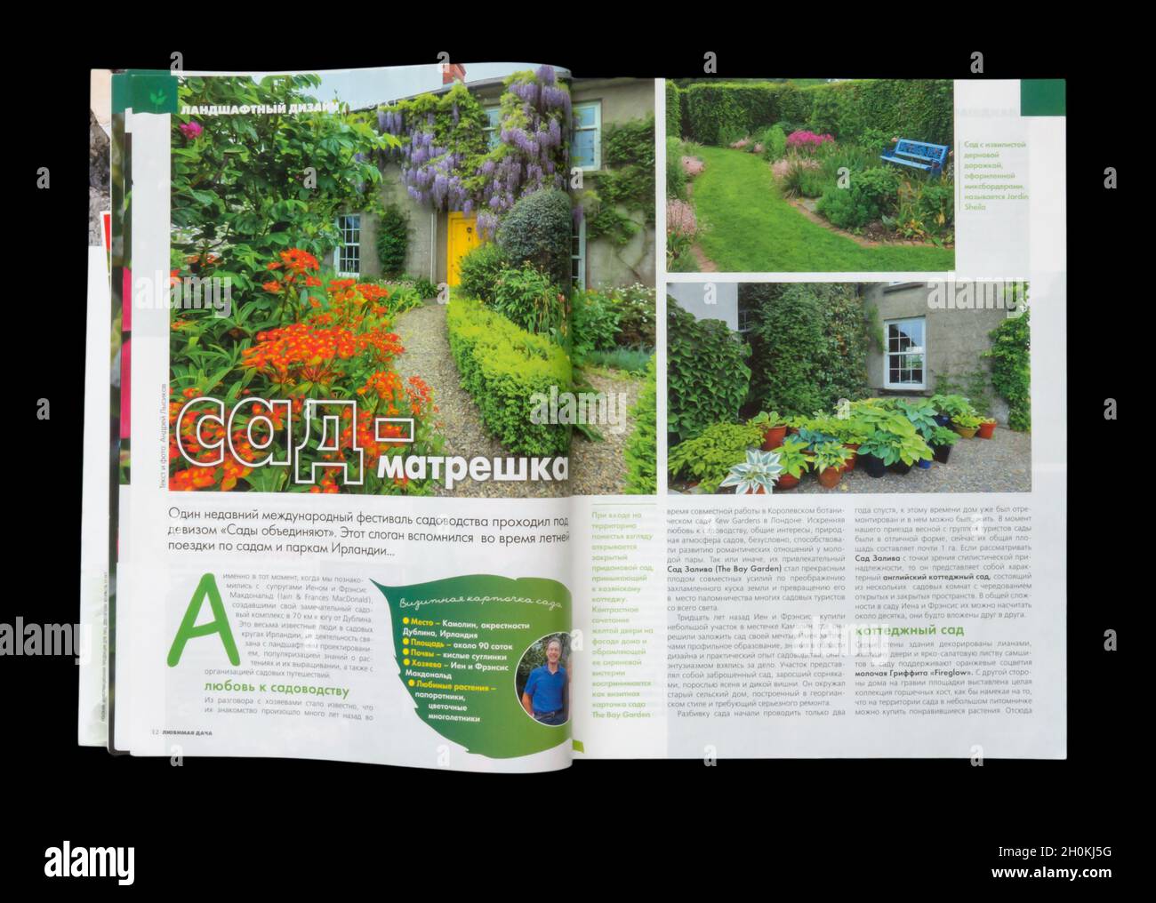 The Inside of Russian magazine 'Lyubimaya datcha', février 2019. Banque D'Images