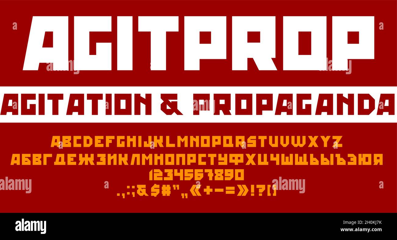 Police de style agitation et propagande avec alphabet anglais et russe.Vector EPS-8 séparé par des groupes et des calques pour une édition facile. Illustration de Vecteur