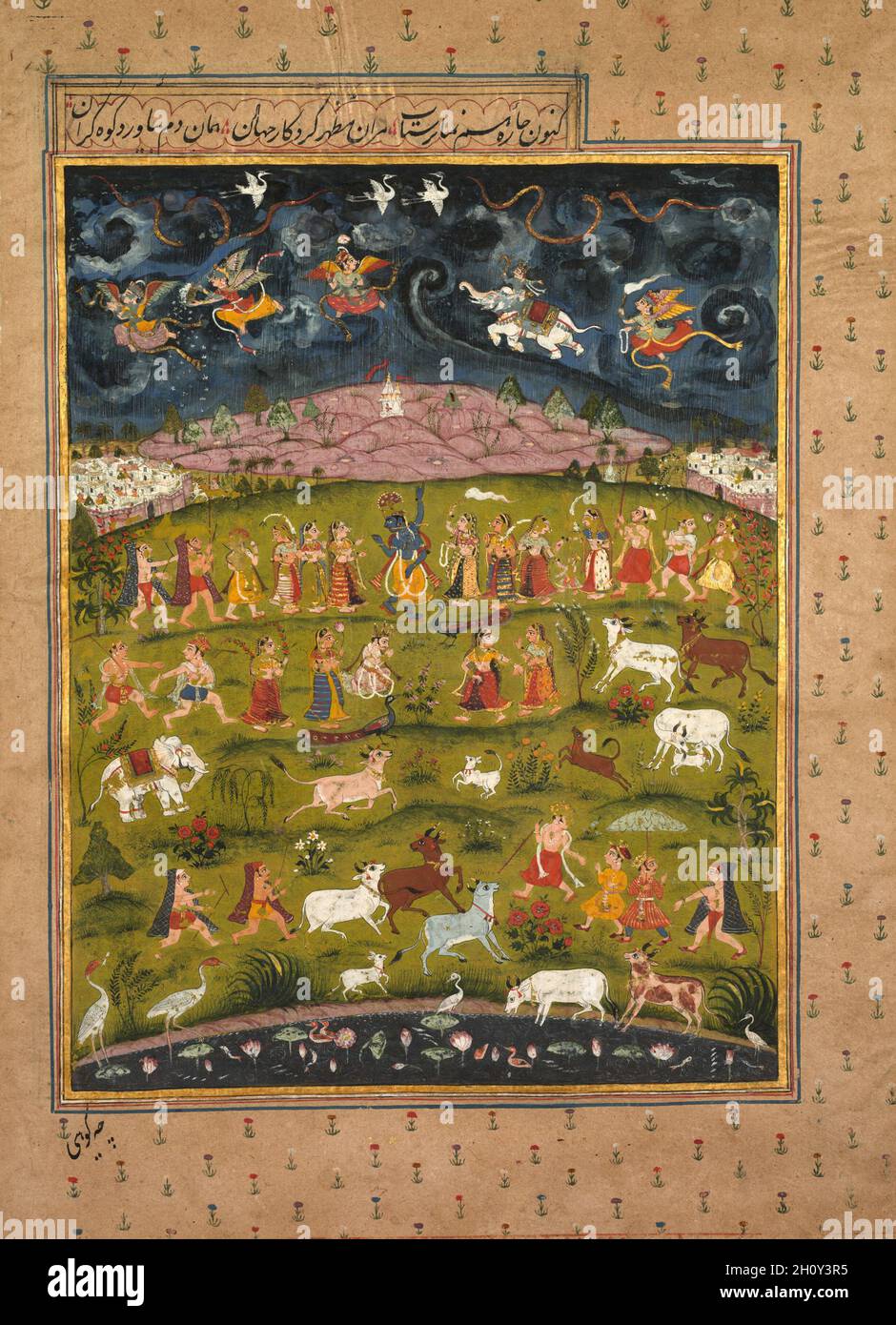 Mont Krishna Govardhan, 1700.Nord-Ouest de l'Inde, Rajasthan, Rajput Royaume de Bundi.Gomme tempera, encre et or sur papier; feuille: 32.3 x 24.1 cm (12 11/16 x 9 1/2 po.); image: 23.5 x 18 cm (9 1/4 x 7 1/16 po.).Indra, roi des dieux et contrôleur de la pluie et du tonnerre, était furieux quand Krishna a décidé de manger ses offrandes annuelles.Perchée sur son éléphant blanc, Indra a envoyé des tempêtes pour détruire Krishna et sa communauté de cow-boys, mais Krishna a sans effort soulevé le mont Govardhan voisin comme un parapluie, et tout le monde s'est réjoui de sa protection.Krishna équilibre la montagne d'un doigt Banque D'Images