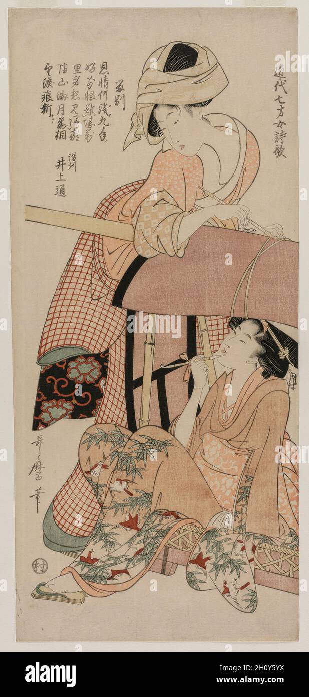 Les femmes par un palanquin (de la série des poèmes chinois et japonais par sept ans de ces derniers temps), fin des années 1790. Kitagawa Utamaro (1753 ?-1806, Japonais). Gravure sur bois en couleur ; feuille : 52,8 x 23,8 cm (20 13/16 x 9 3/8 in.). Banque D'Images