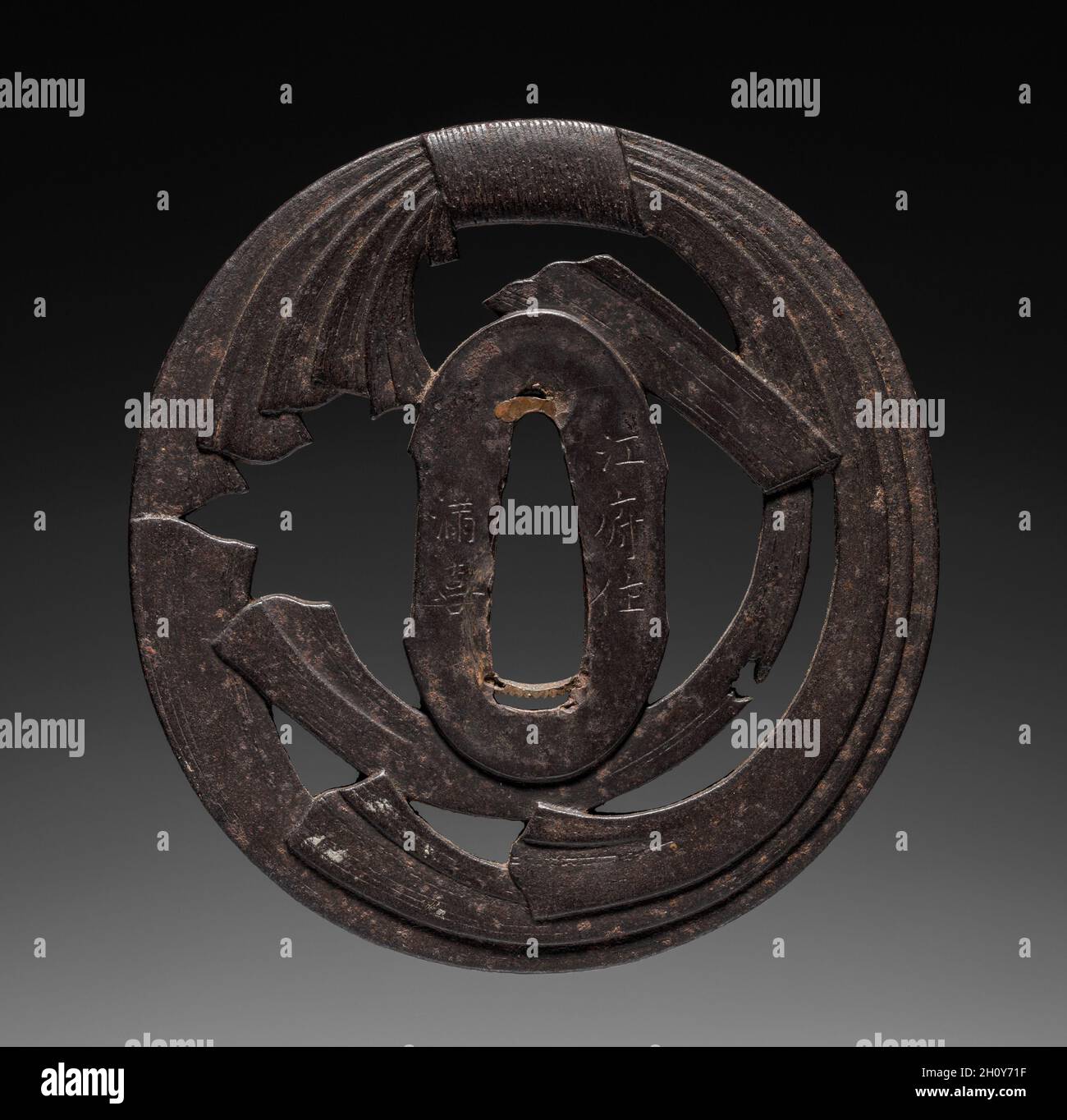 Garde au sabre, début des années 1800.Japon, période Edo (1615-1868).Fer; diamètre: 7.4 cm (2 15/16 po). Banque D'Images