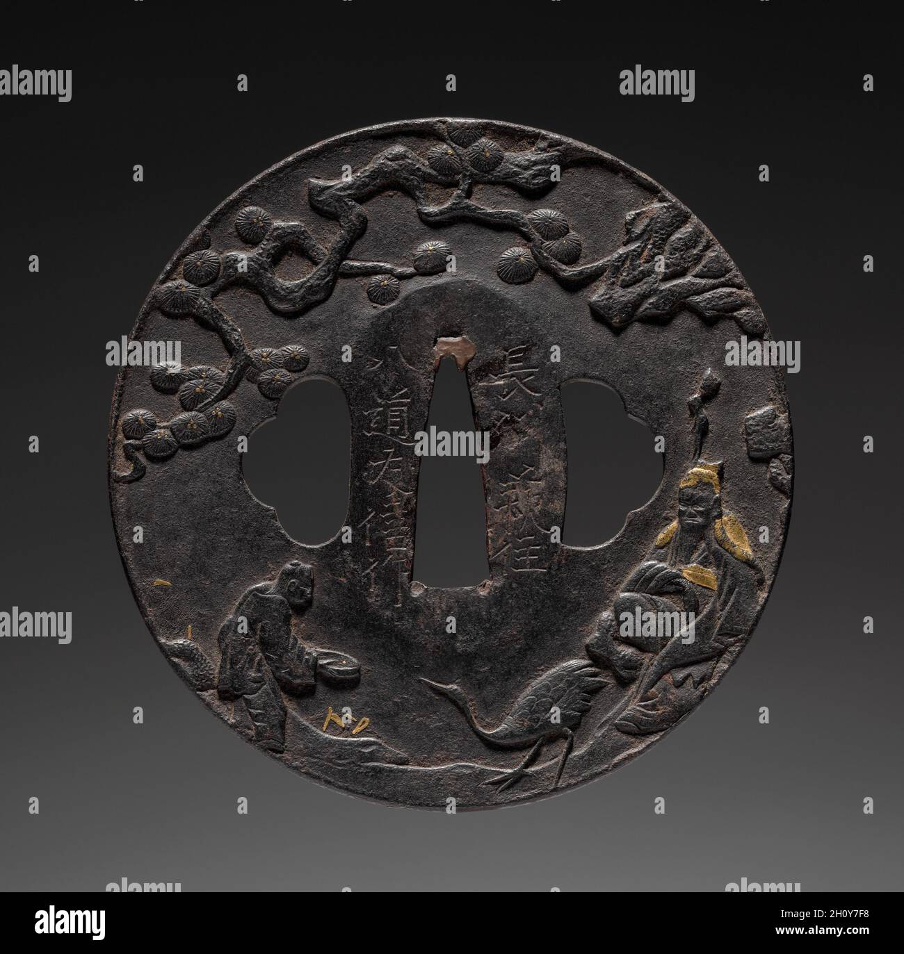 Garde au sabre, mi-1700.Japon, période Edo (1615-1868).Fer; diamètre: 7.7 cm (3 1/16 po). Banque D'Images