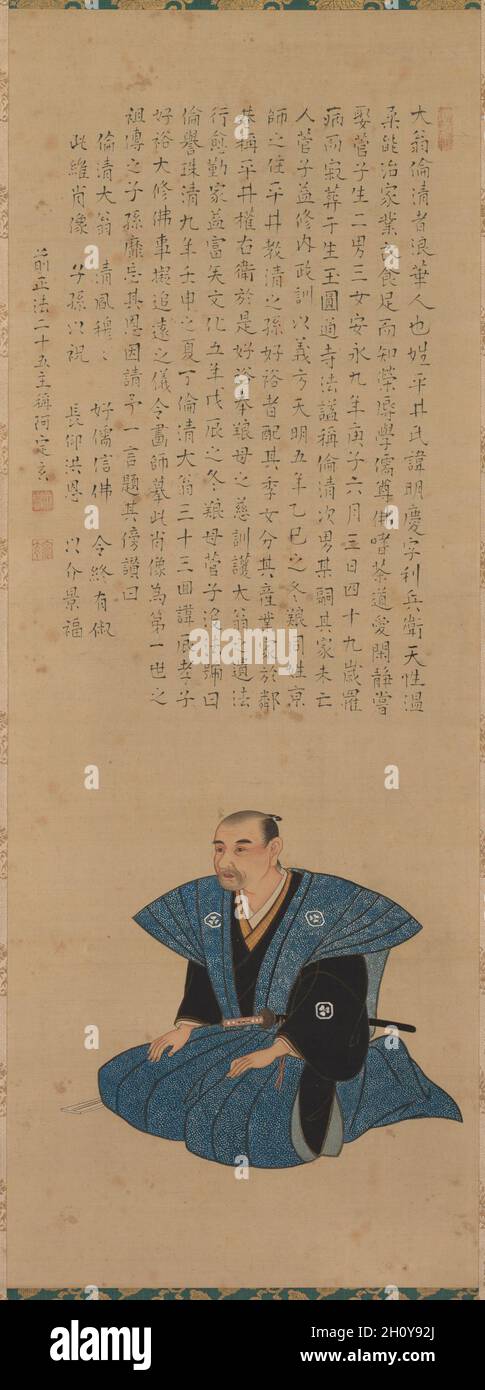 Portrait de Samurai-officiel : Hirai Rinsei, 1776.Attribué à Tsukioka Settei (japonais, 1710-1786), Jogen (japonais).Rouleau suspendu; encre et couleur sur soie; hors tout: 187.9 x 55.9 cm (74 x 22 po.); peinture seulement: 96.5 x 35.5 cm (38 x 14 po.).Dans cette paire de tableaux, l'artiste a fourni des portraits générationnels de deux chefs de clan de la famille Hirai, accompagnés de longues inscriptions dans un style calligraphique distinctif de la part de savant-fonctionnaires distincts. Banque D'Images