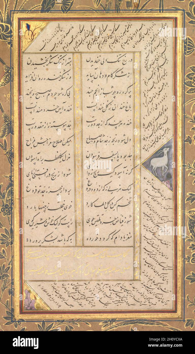 Page d'un Panj Ganj (cinq trésors) d'Abd al-Rahman Jami (perse, 1414–1492), avec deux Persianmasnavis : Yusuf va Zulaykha (Joseph et Zulaykha) et Subhat al-abrar (Rosaire des Righteous) (verso), 1520-1607.Mushfiq (Indien), et d'autres (Indien).Encre, aquarelle opaque et or sur papier, recto verso avec texte sur fond vert; page : 30.2 x 18.1 cm (11 7/8 x 7 1/8 po).Cette page est tirée d'un manuscrit précieux appartenant à l'un des hommes d'État les plus respectés de la cour impériale moghole, Abd al-Rahim.Il a servi comme Khan Khanan, ou vizier, le ministre de confiance sous Akbar et Jahangir.Abd al- Banque D'Images