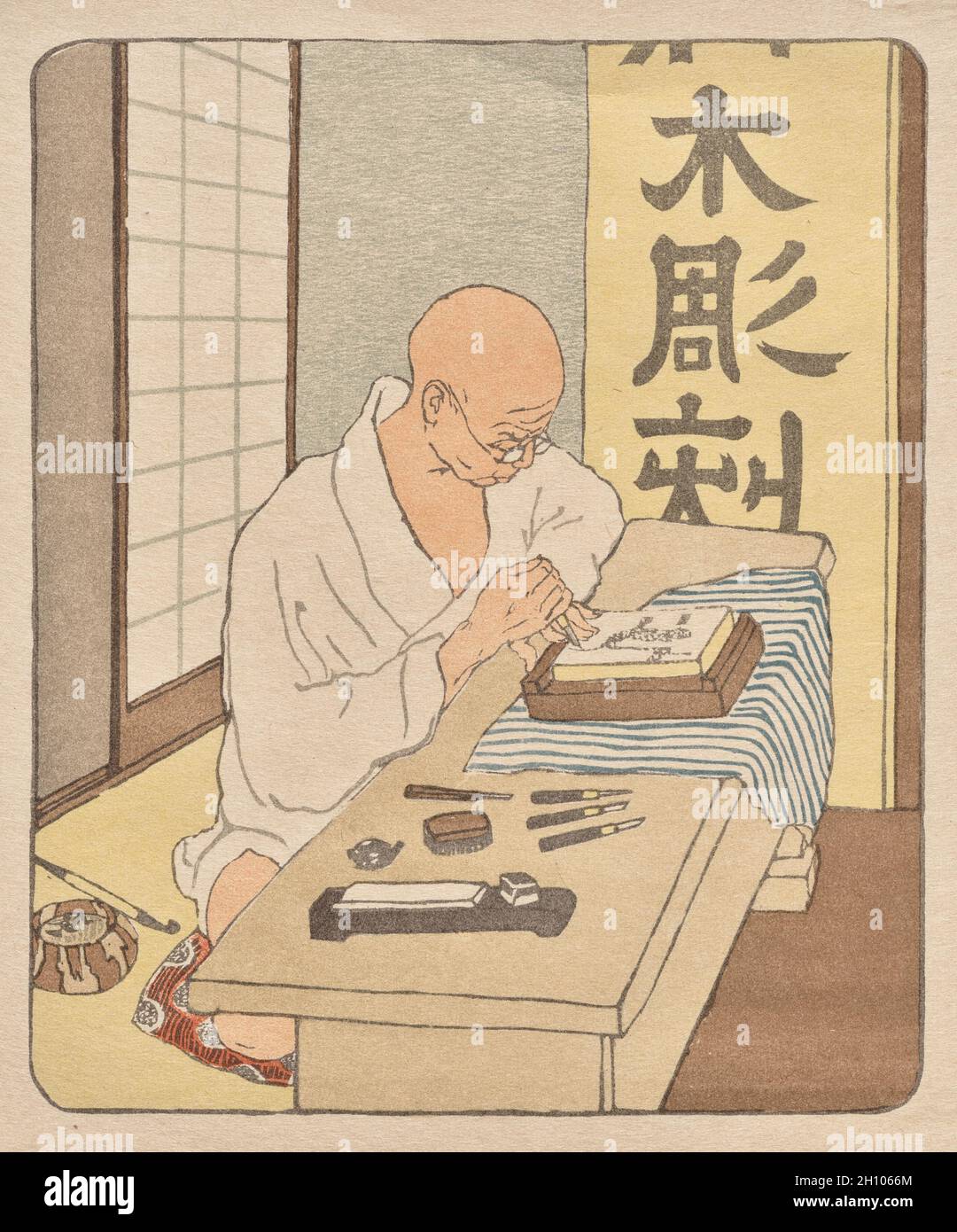 The Japanese Woodcutter, 1900-1901.Emil Orlik (tchèque, 1870-1932).Lithographie offset; image: 19 x 16 cm (7 1/2 x 6 5/16 po.). Banque D'Images