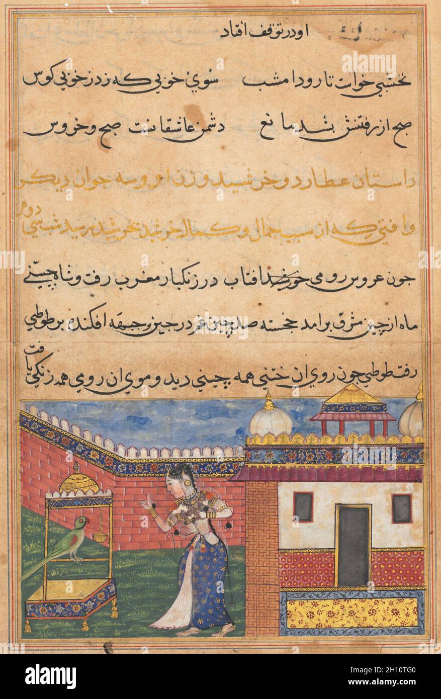 Le perroquet s'adresse à Khujasta au début de la trente-deuxième nuit, d'un Tuti-nama (Tales of a Parrot), c.1560. Mughal India, cour d'Akbar (régna de 1556 à 1605).Tempérament de gomme, encre et or sur papier; total: 20.3 x 14 cm (8 x 5 1/2 po.); peinture seulement: 6.5 x 10.2 cm (2 9/16 x 4 po.). Banque D'Images