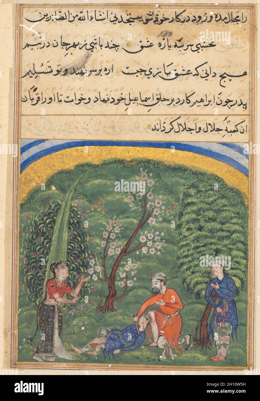 La sentinelle à l'emploi du Shah de Tabaristan se prépare à sacrifier son fils au fantôme de l'âme du Shah, d'un Tuti-nama (Tales of a Parrot): Deuxième nuit, c.1560. Mughal India, cour d'Akbar (régna de 1556 à 1605).Tempérament de gomme, encre et or sur papier; peinture seulement : 10.2 x 10.6 cm (4 x 4 3/16 po.); hors tout : 20.1 x 14.3 cm (7 15/16 x 5 5/8 po.). Banque D'Images