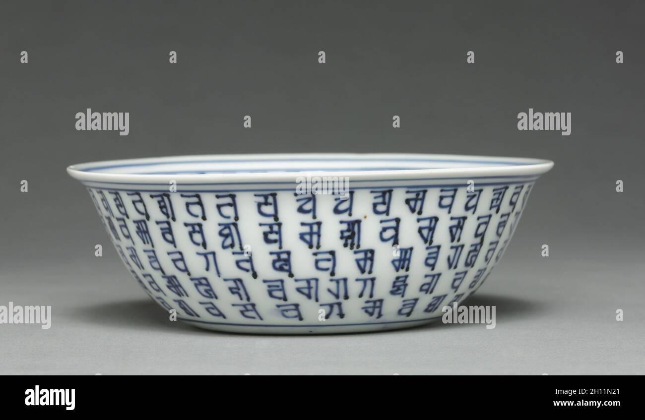 Bol avec les bandes d'enfants tibétains (lança) caractères, 1573-1620. La Chine, la province de Jiangxi, Jingdezhen fours, dynastie Ming (1368-1644), règne de Wanli (1572-1620). Porcelaine avec décor bleu sous glaçure ; diamètre : 12 cm (4 3/4 in.) ; total : 2,6 cm (1 in.). Banque D'Images