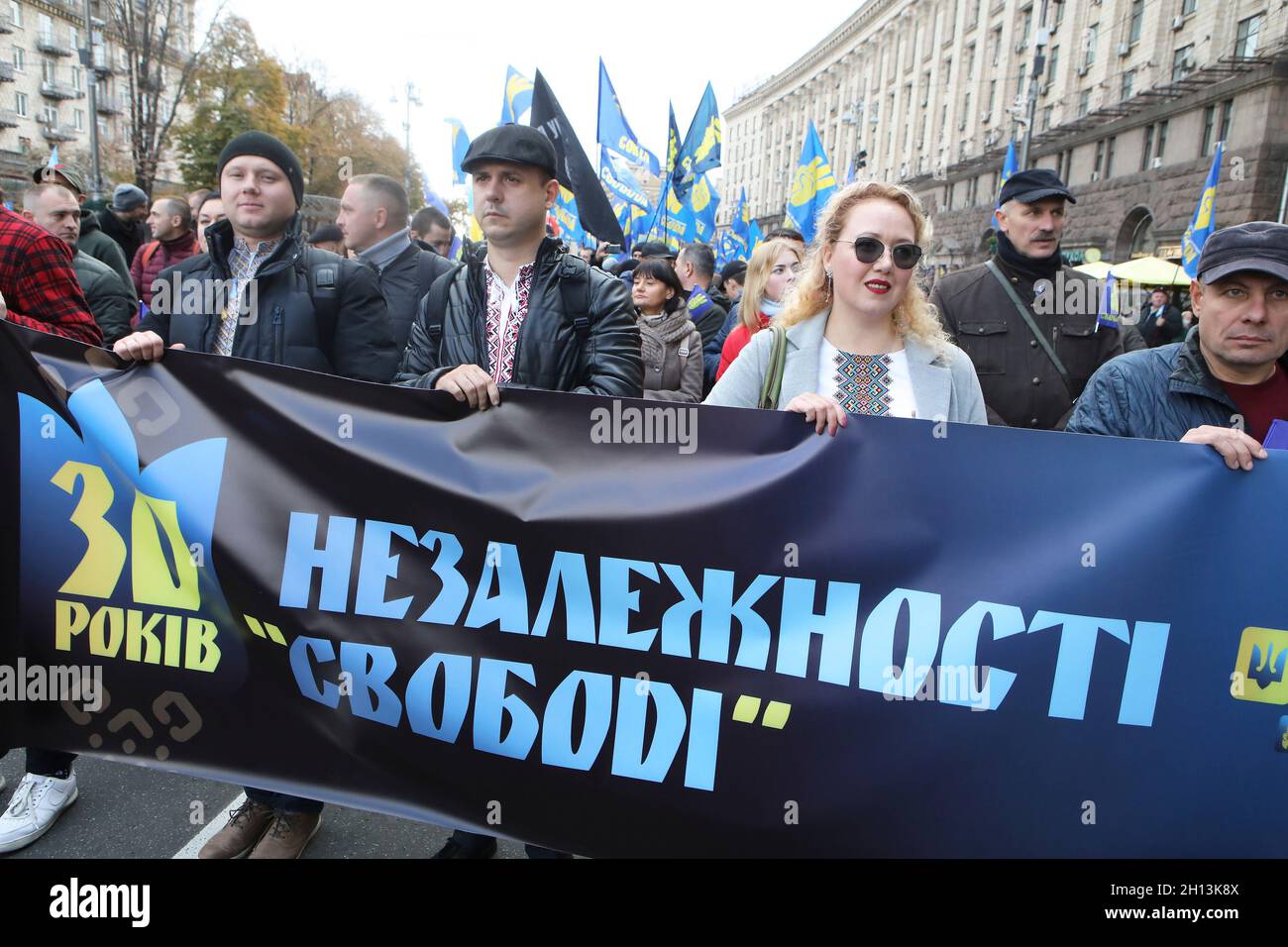 Non exclusif: KIEV, UKRAINE - 14 OCTOBRE 2021 - les participants à une marche festive le jour des défenseurs et des défendères de l'Ukraine portent des drapeaux et Banque D'Images