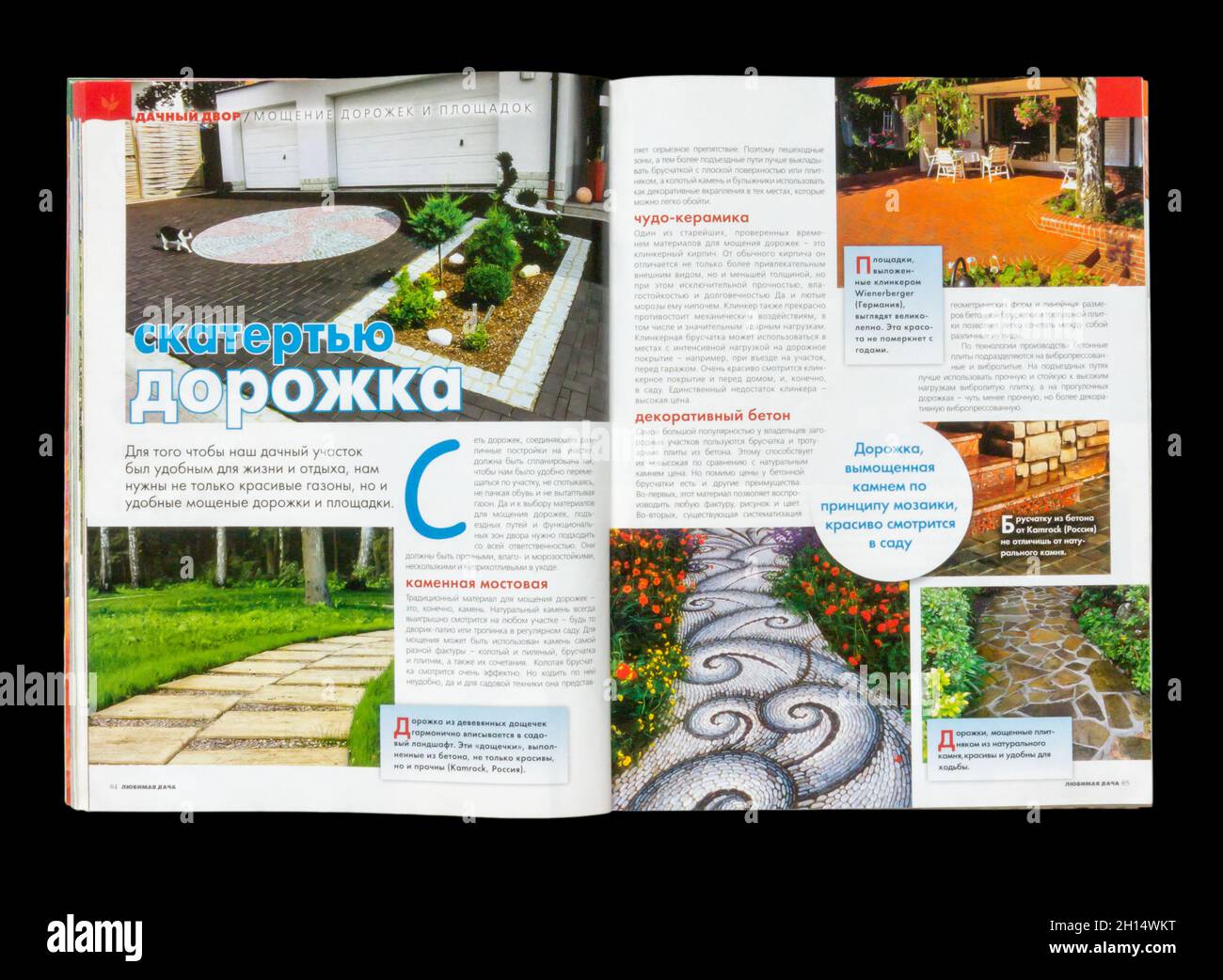 The Inside of Russian magazine 'Lyubimaya datcha', septembre 2016. Banque D'Images