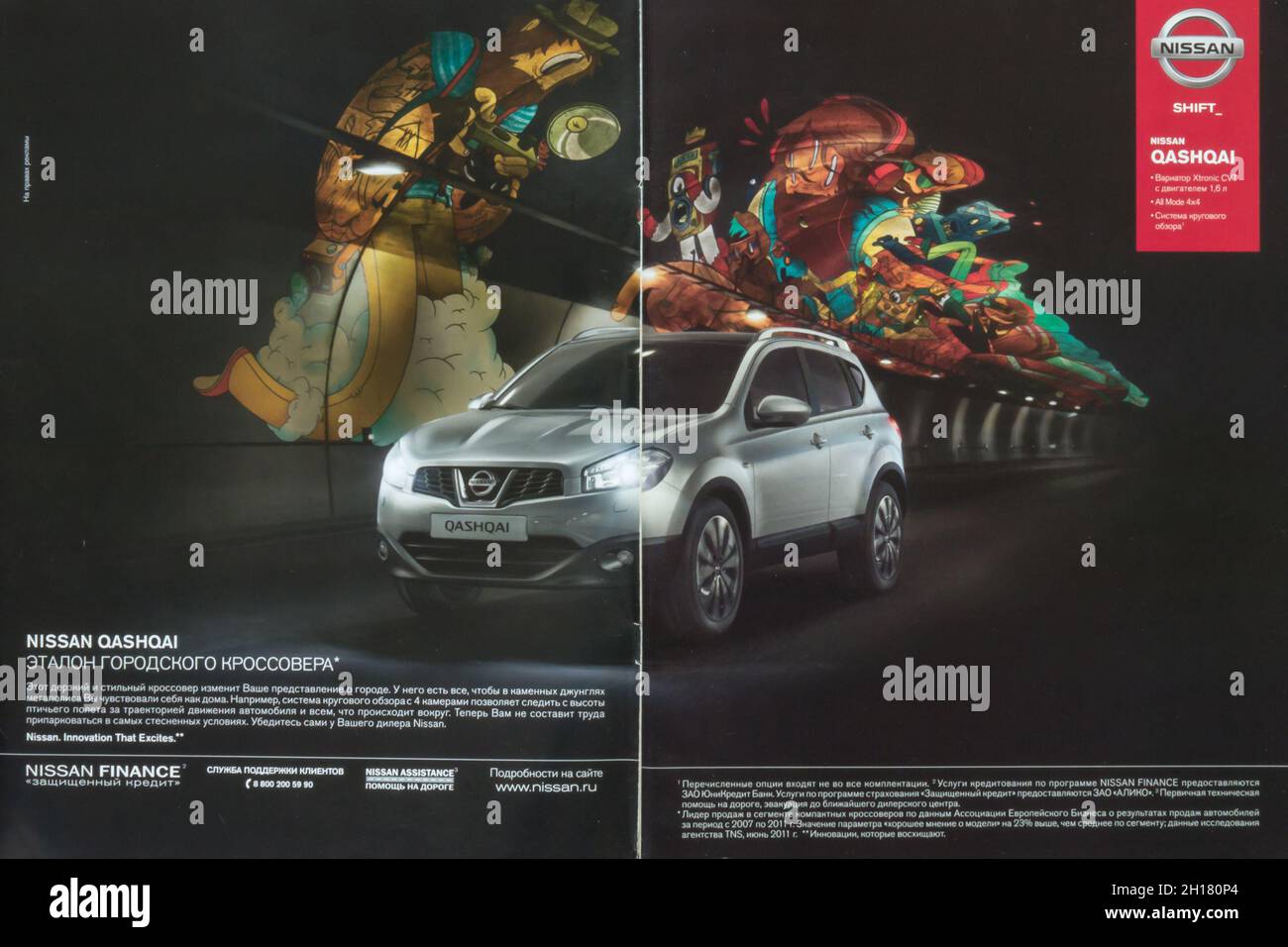 The Inside of Russian magazine 'Lyubimaya dacha', juin 2012. Banque D'Images