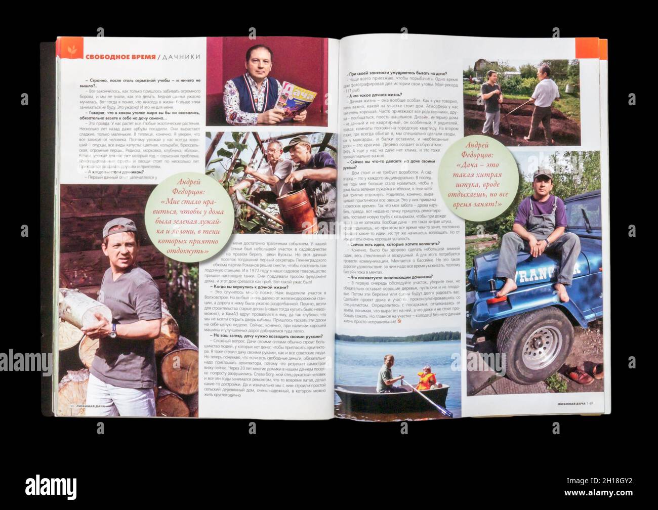 The Inside of Russian magazine 'Lyubimaya dacha', mai 2012. Banque D'Images