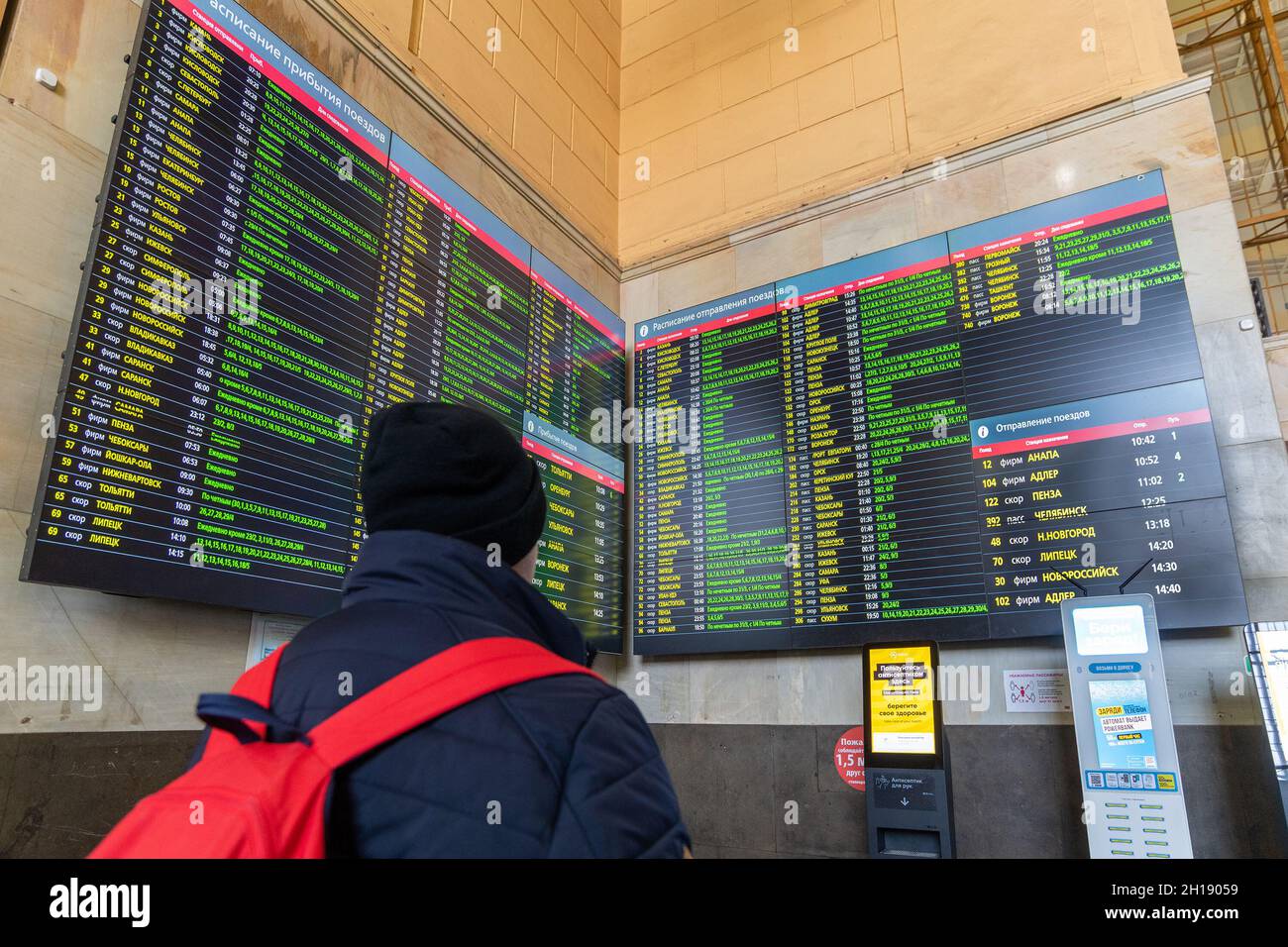 Moscou, Russie - février 20.20201. Un adolescent avec un sac à dos regarde l'horaire à la gare de Kazansky Banque D'Images