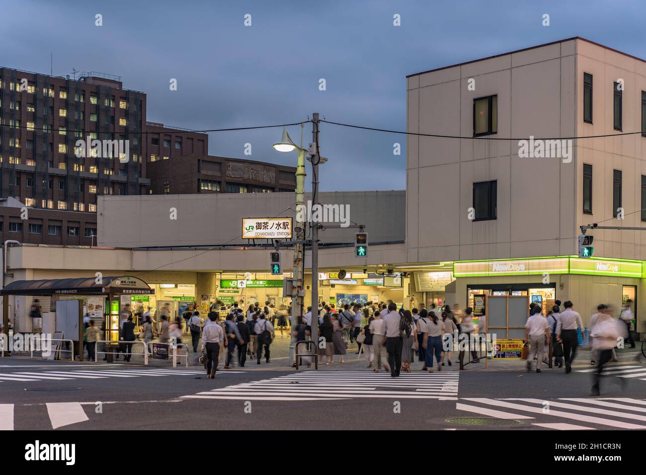 Ochanomizu Station à Tokyo près de l'Université Meiji dont la rue principale connue sous le nom de Guitar Street, qui est bordée des deux côtés avec des boutiques de guitare utilisées, v Banque D'Images