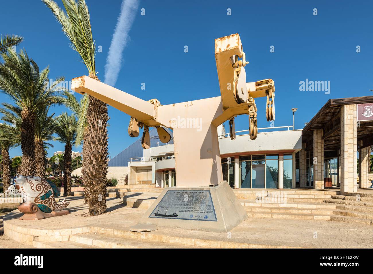 Eilat, Israël - 7 novembre, 2017 : entrée centrale pour le musée de la ville 'Eilat Iri' avec partie supérieure du mât d'arme palestinienne, le MV Karine A, ca Banque D'Images
