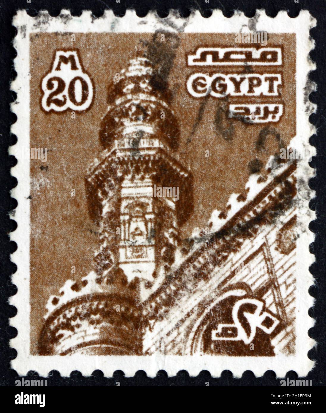 ÉGYPTE - VERS 1978 : un timbre imprimé en Égypte montre la mosquée Al Rifa'i, le Caire, vers 1978 Banque D'Images