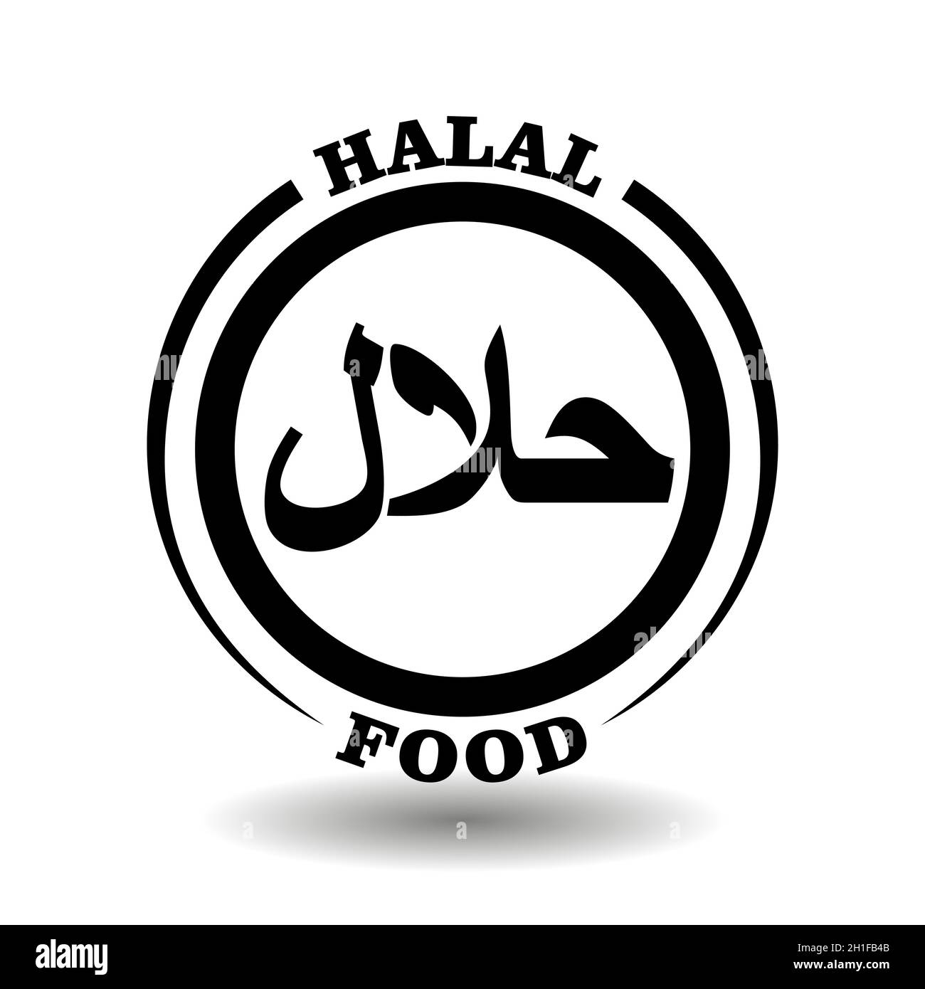 Timbre vecteur rond aliment halal avec signe arabe pour l'étiquetage des emballages du symbole de repas musulman Illustration de Vecteur