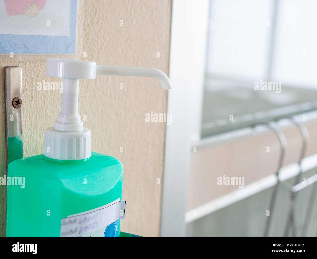 Flacon à pompe pour assainisseur pour les mains à l'hôpital pour l'hygiène pendant l'épidémie du coronavirus. Concept de soins de santé et d'hygiène. Banque D'Images