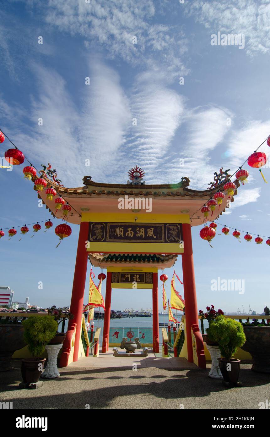 Georgetown, Penang/Malaysia - Jul 02 2016: L'arche du magnifique temple Hean Boo Thean au bord de la mer. Banque D'Images