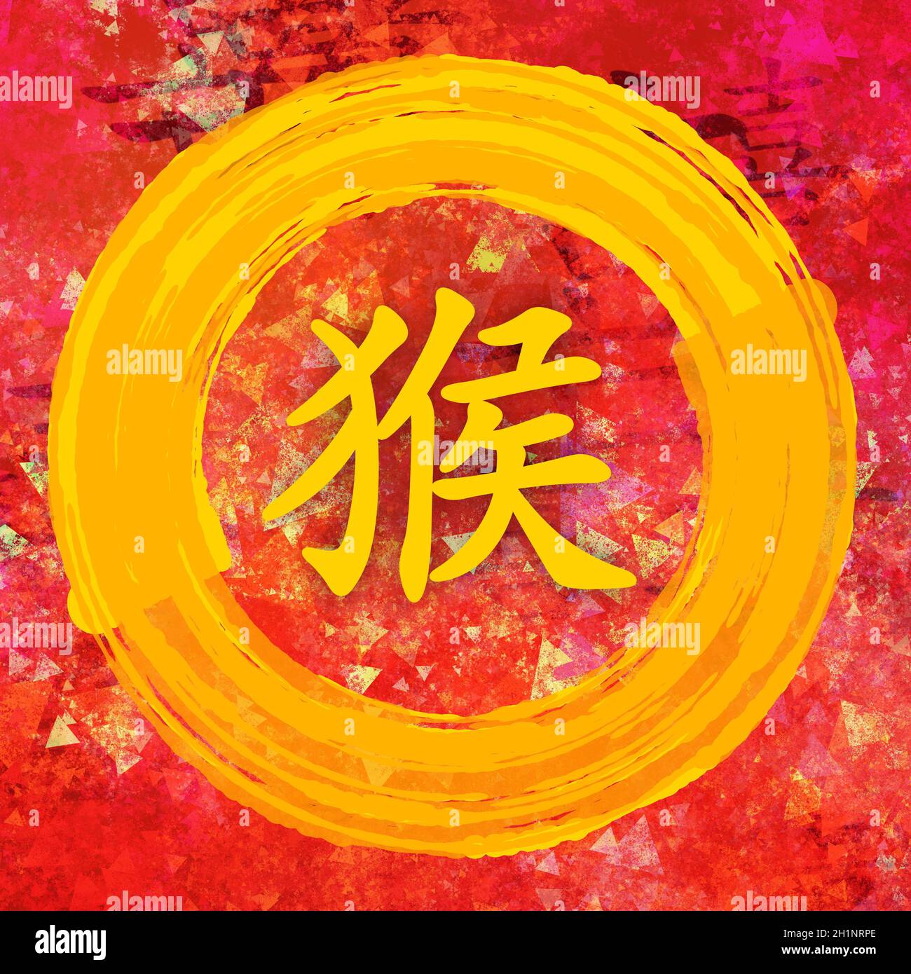 Zodiac chinois de singe en calligraphie chinoise sur fond peint Banque D'Images