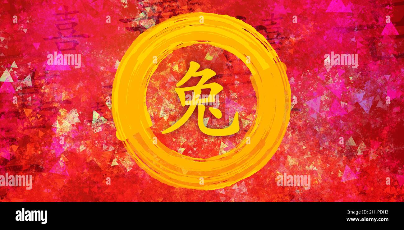 Zodiac chinois de lapin en calligraphie chinoise sur fond peint Banque D'Images