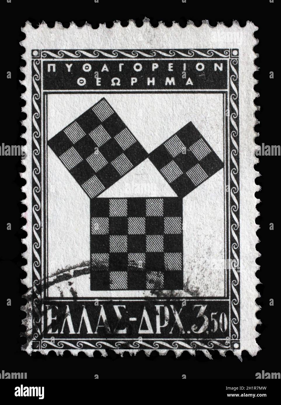 Timbre imprimé en Grèce montre Pythagorean Congress - Pythagorean Theorem, vers 1955 Banque D'Images