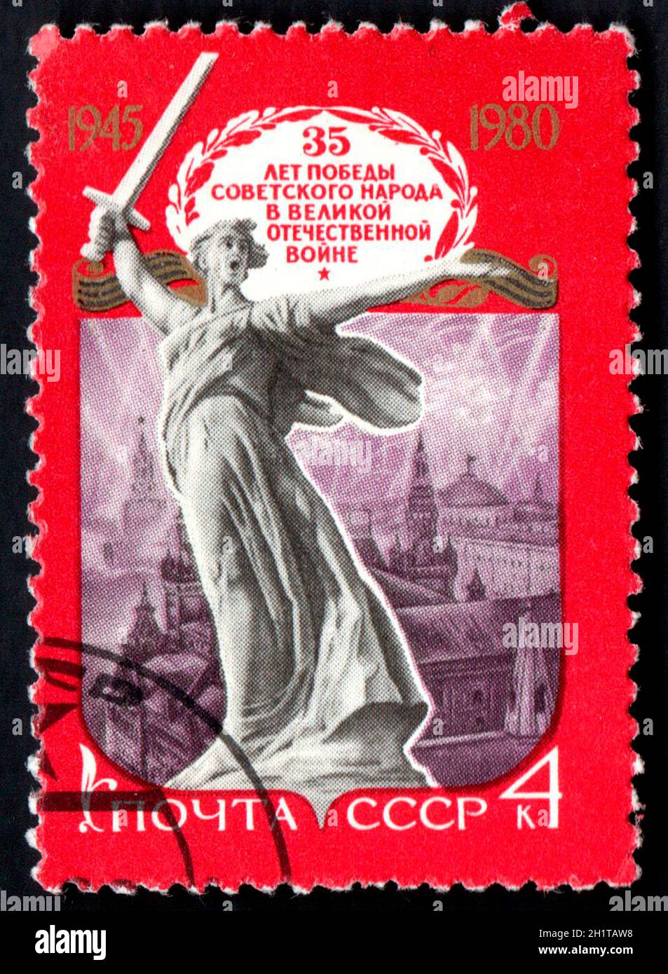 URSS - VERS 1980 : Mémorial de la guerre soviétique à Volgograd imagé sur timbre-poste.Monument les appels de la mère patrie en Russie.Timbre-poste soviétique dédié t Banque D'Images URSS - VERS 1980 : Mémorial de la guerre soviétique à Volgograd imagé sur timbre-poste.Monument les appels de la mère patrie en Russie.Timbre-poste soviétique dédié t Banque D'Images