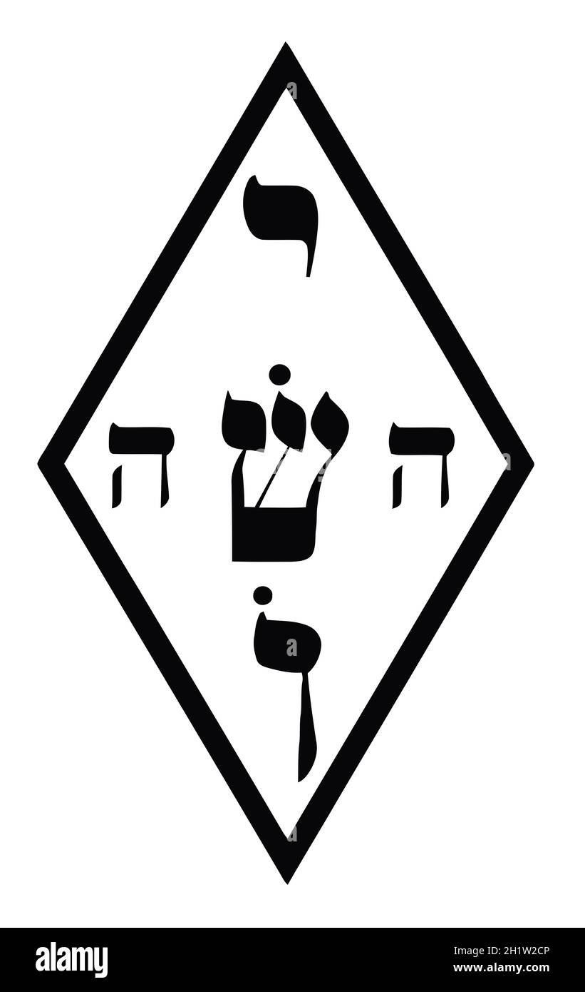 Kabbalah illustration géométrique de la numerologie mystique Banque D'Images