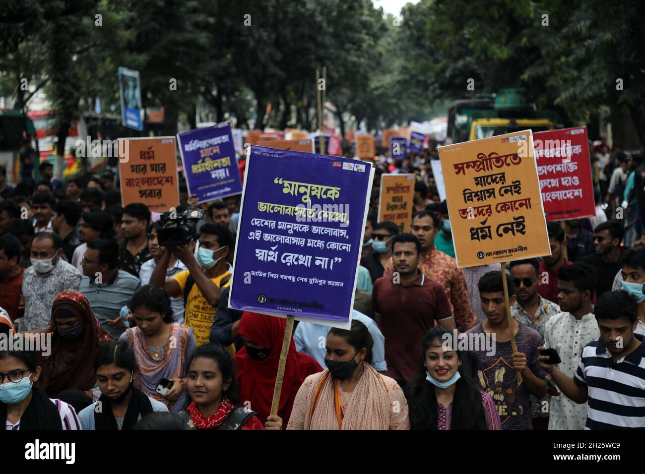 Dhaka, Bangladesh.19 octobre 2021.La Ligue Awami a organisé un « rassemblement pour la paix et l'harmonie » entre l'avenue Bangabandhu et le Minar central de Shaheed pour protester contre les attaques sur les temples et les sites de puja dans différentes parties du pays.Le 19 octobre 2021 à Dhaka, au Bangladesh.Credit: SIPA USA/Alay Live News Banque D'Images