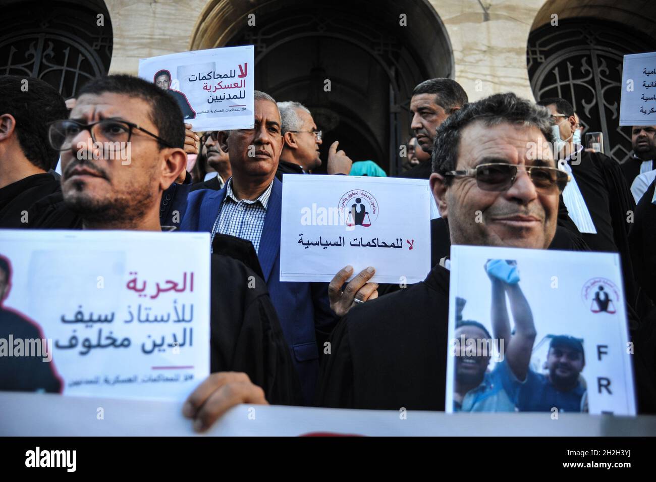 Non exclusif: TUNIS, TUNISIE - 21 OCTOBRE 2021: Des avocats prennent part à la manifestation pour protester contre l'emprisonnement injustifié inculpé à S. Banque D'Images