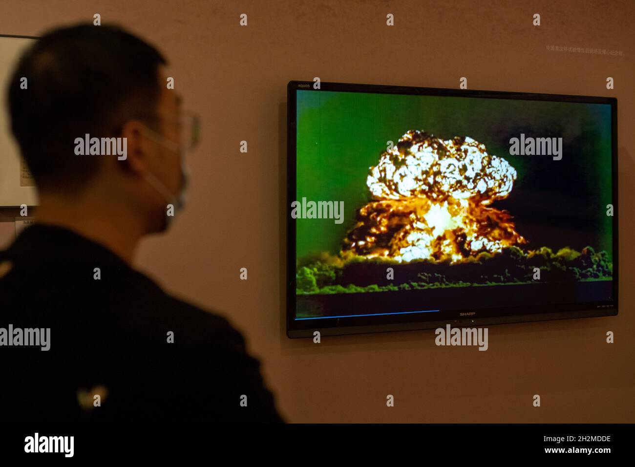 Visiteur chinois regardant la vidéo de la première explosion de bombe atomique le 16 octobre 1964 au Musée national de Chine.23 octobre 2021 Banque D'Images